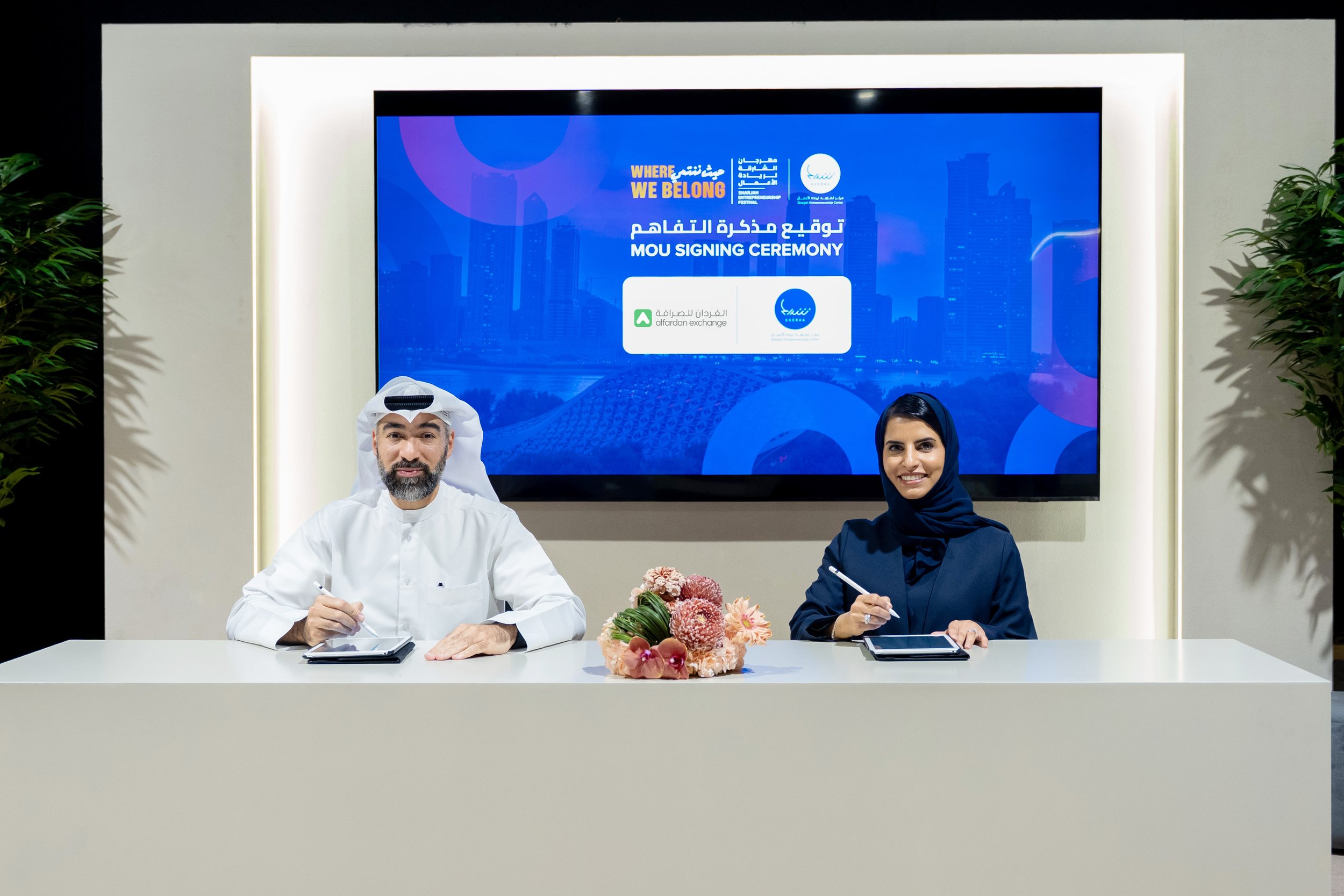 Al Fardan Exchange Partners With Sheraa to Expand Financial Access for SMEs