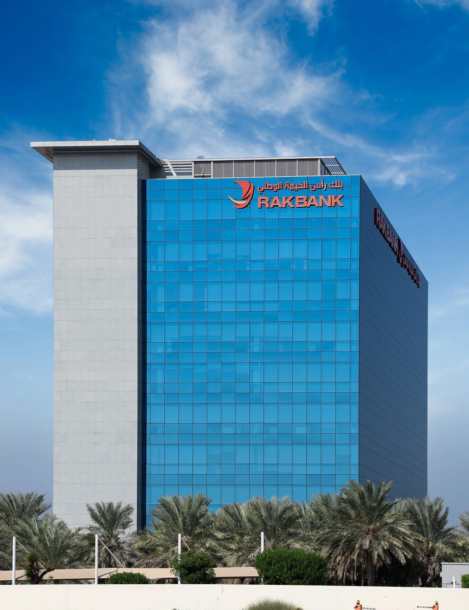 RAKBANK Injects AED 2 Billion in Credit to Shield UAE SMEs