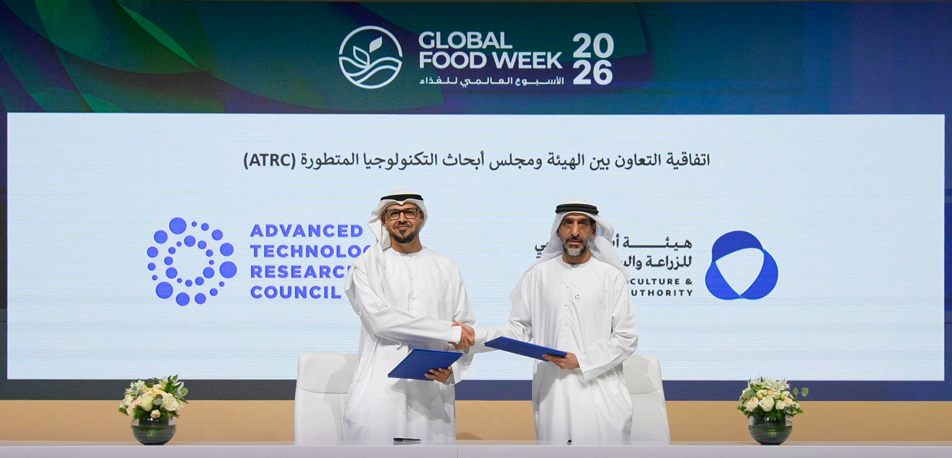 ATRC and ADAFSA Collaborate to bring Agritech solutions across Abu Dhabi