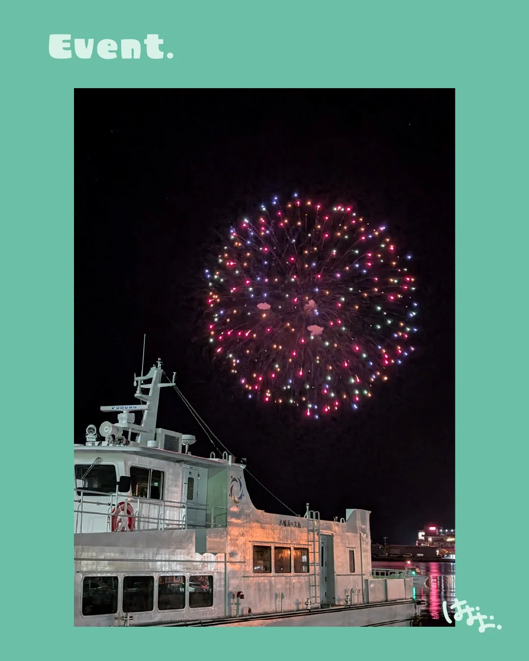 Vol.1 花火撮影のカメラ講習/ 講師：佐々木政明