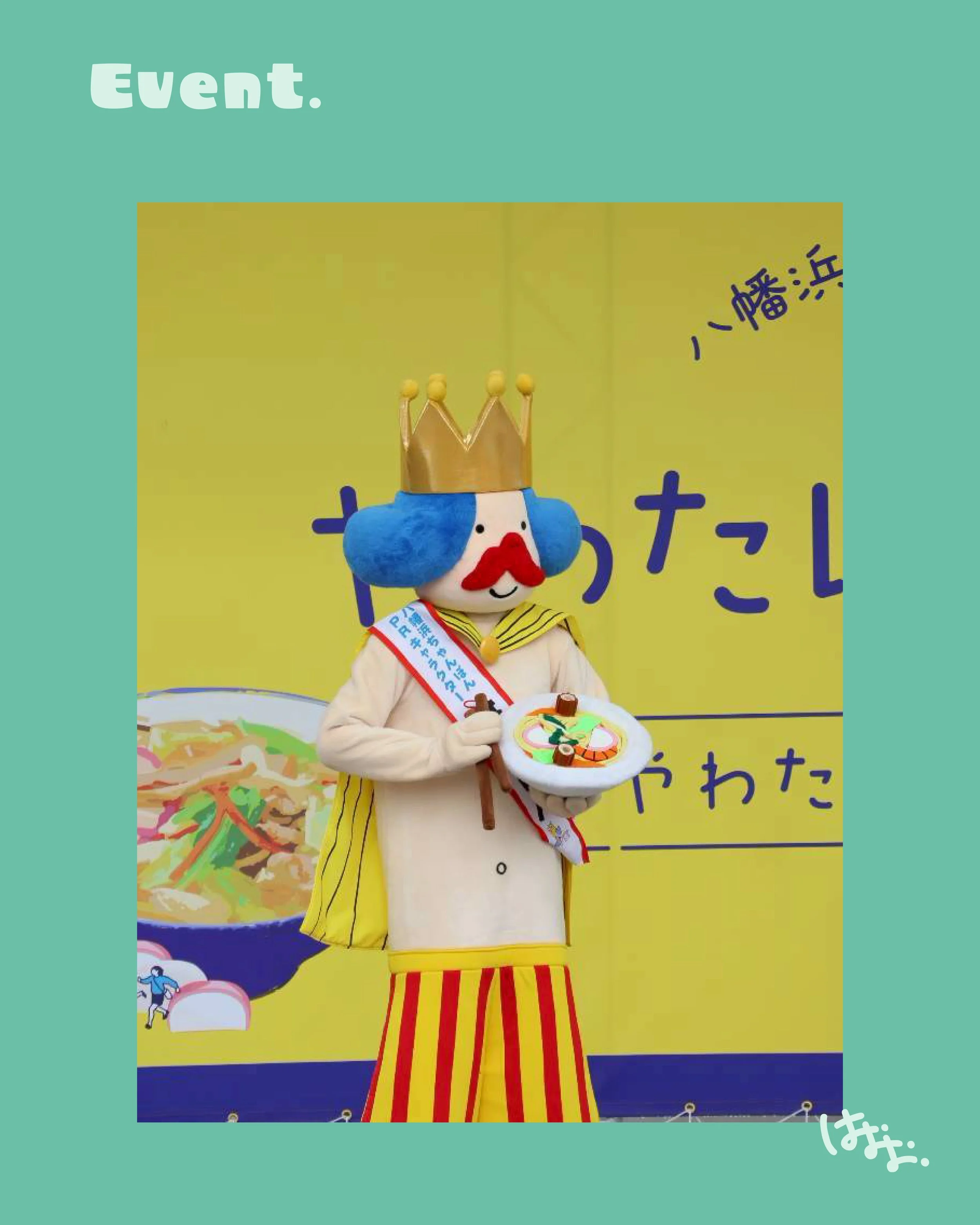 Vol.5 お祭り撮影のカメラ講習/ 講師：佐々木政明