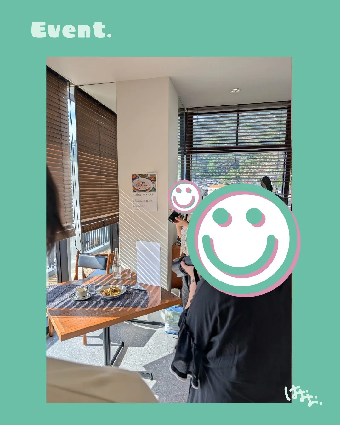 Vol.4 料理撮影のカメラ講習/ 講師：山本勝