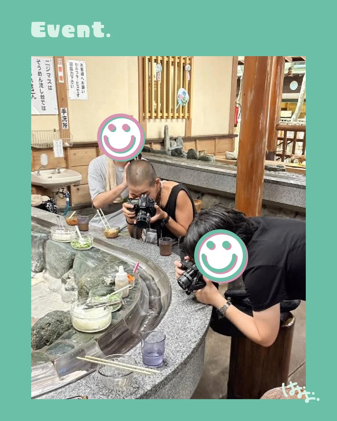 Vol.2 スナップ撮影のカメラ講習/ 講師：加藤優里 