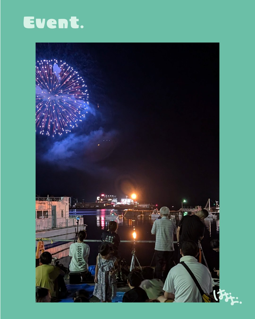 Vol.1 花火撮影のカメラ講習/ 講師：佐々木政明