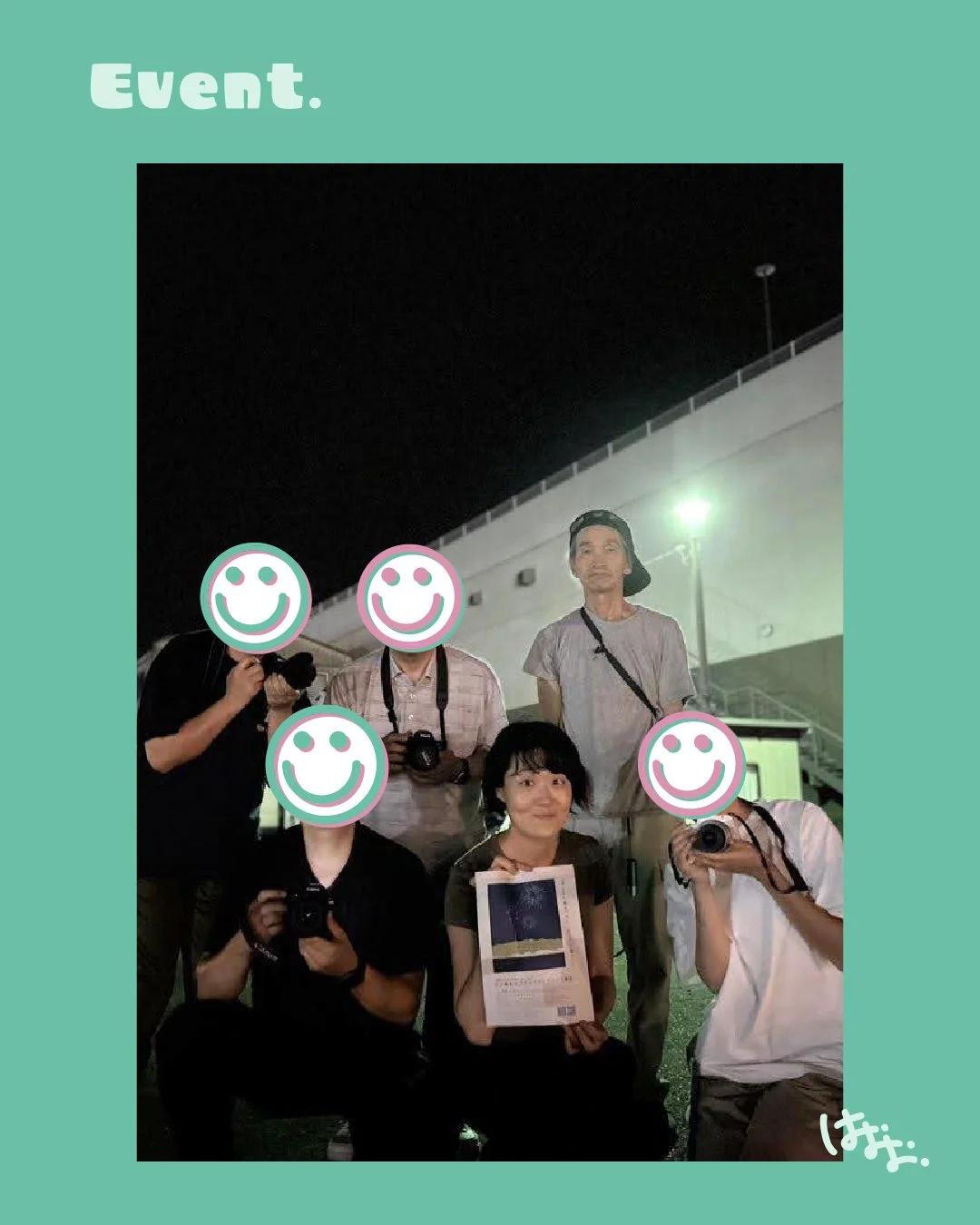 Vol.1 花火撮影のカメラ講習/ 講師：佐々木政明