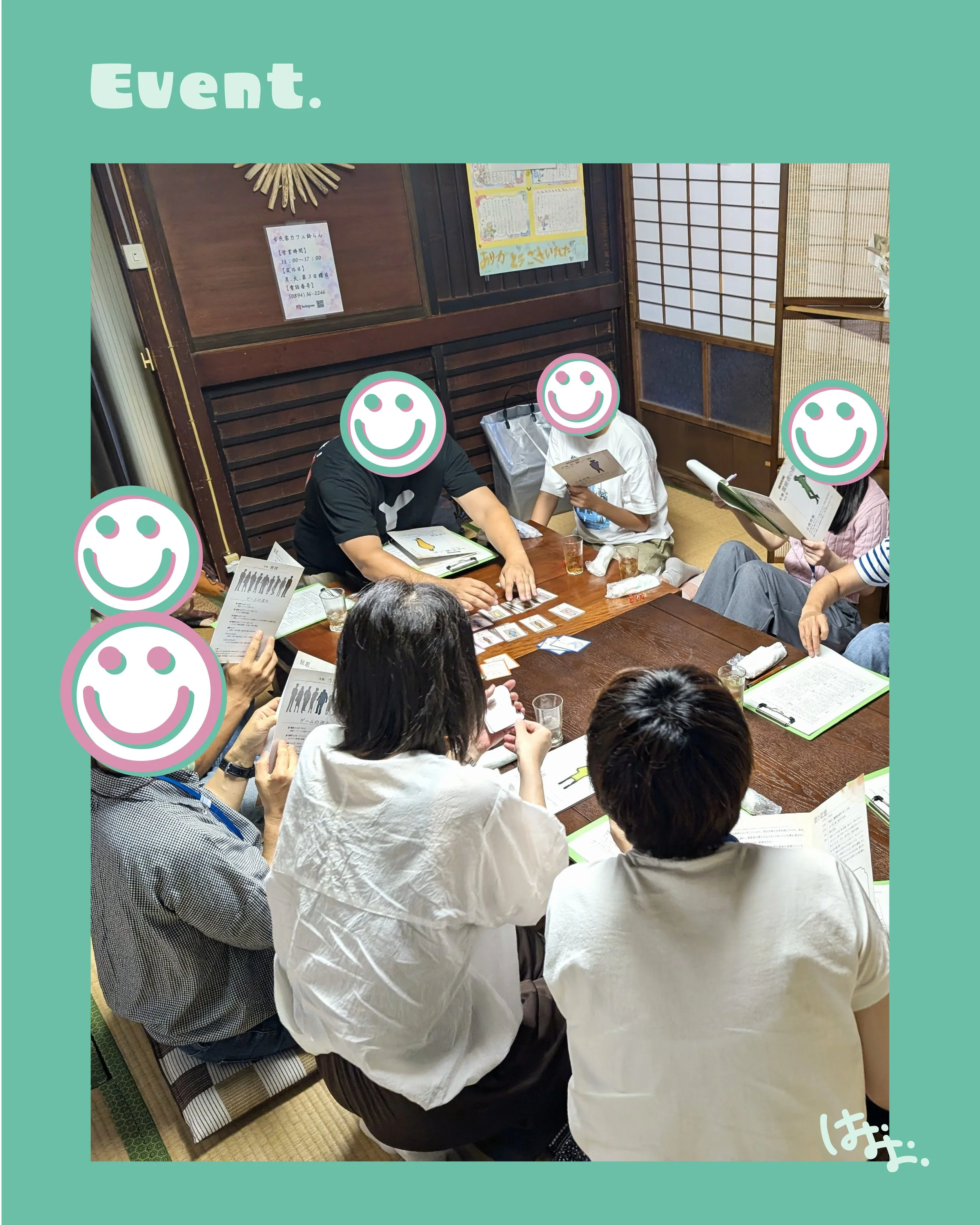 「マーダーミステリー Vol.2」in 古民家カフェ 鈴らん