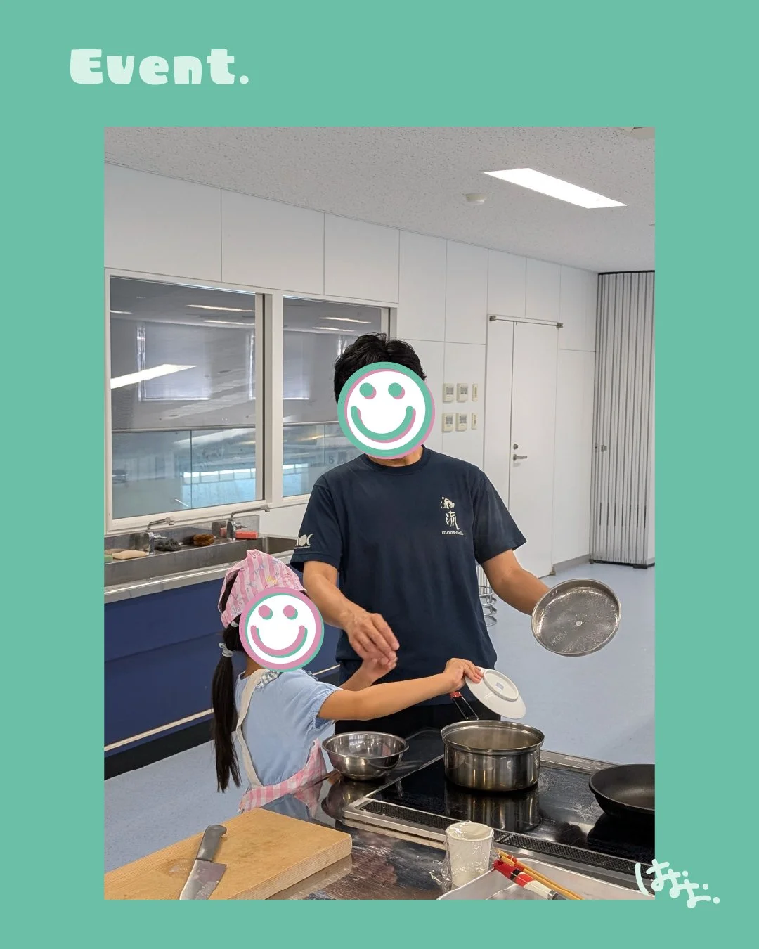 ジビエ料理教室