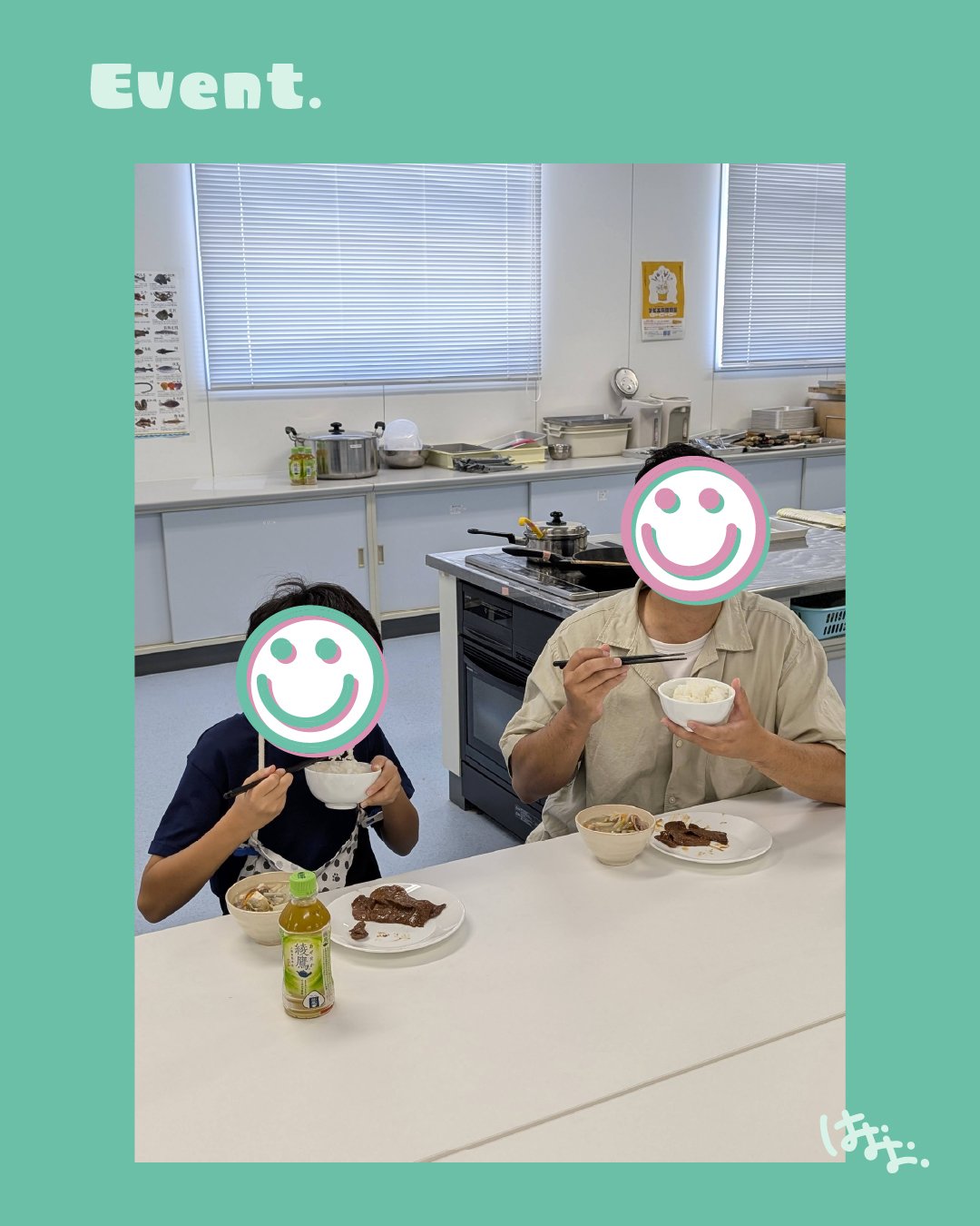 ジビエ料理教室