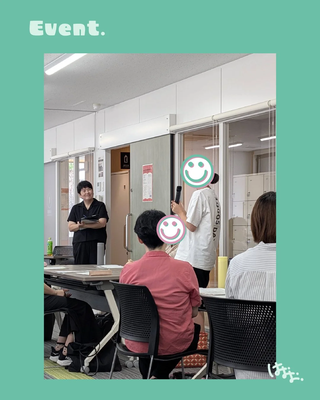 脚本で広げる表現の世界