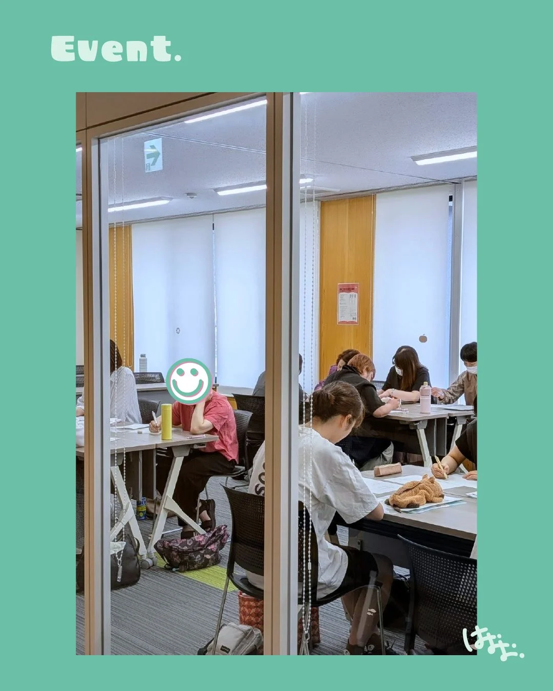 脚本で広げる表現の世界