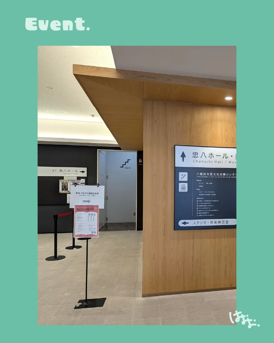 脚本で広げる表現の世界