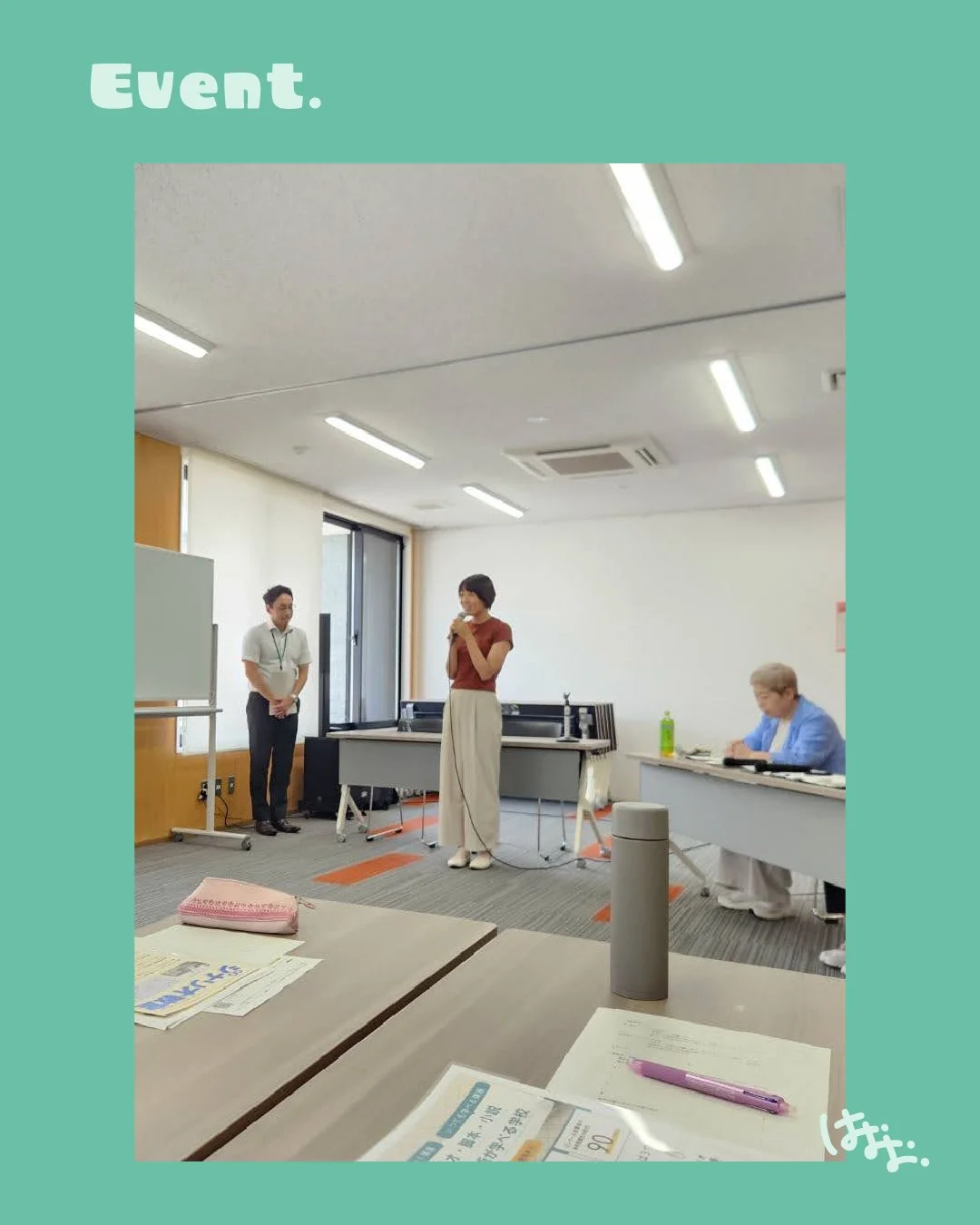 脚本で広げる表現の世界