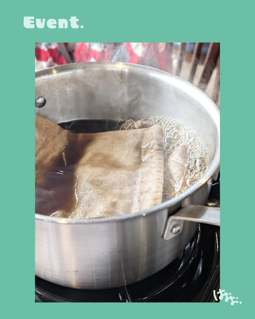 コーヒー染めの贈りもの