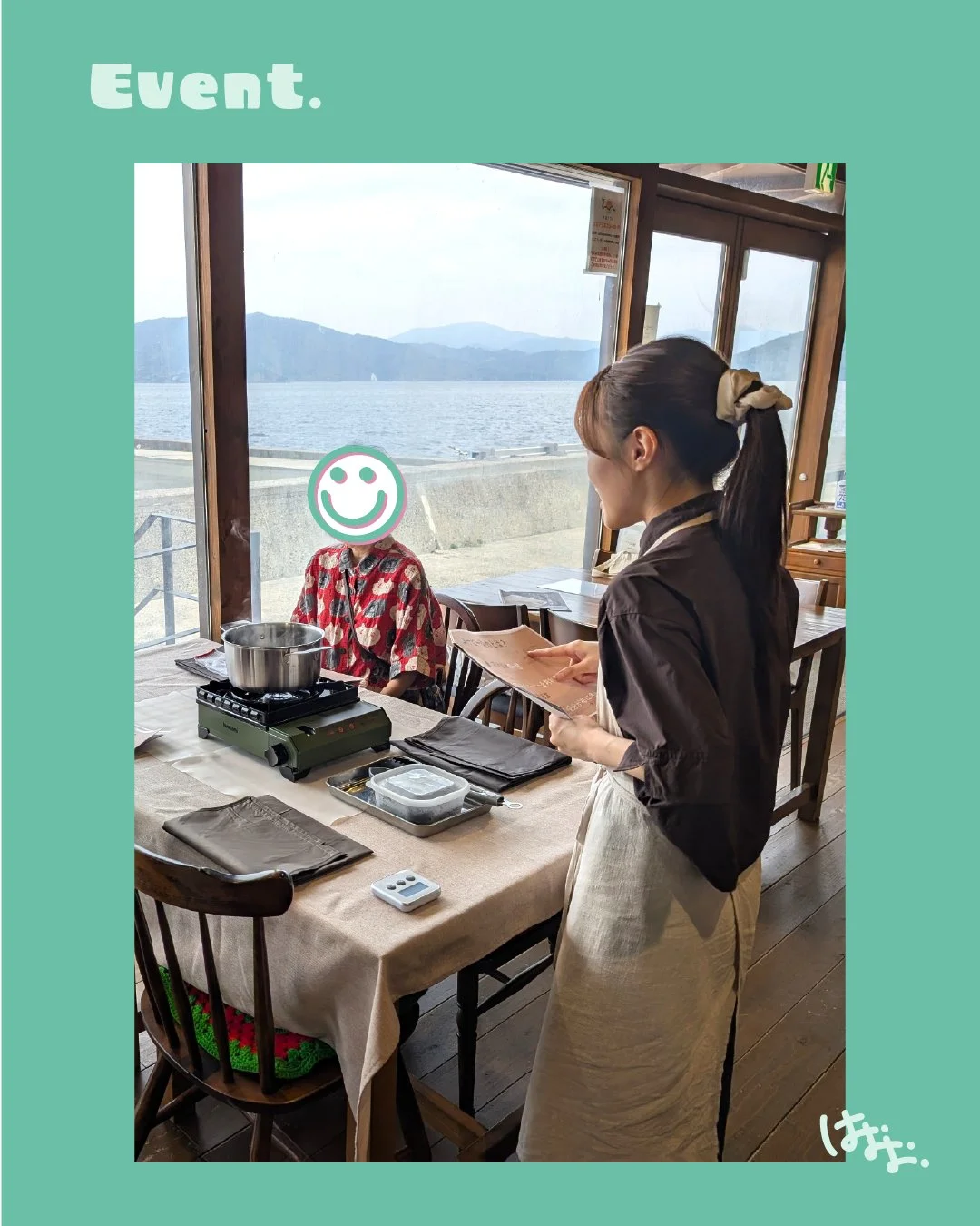 コーヒー染めの贈りもの