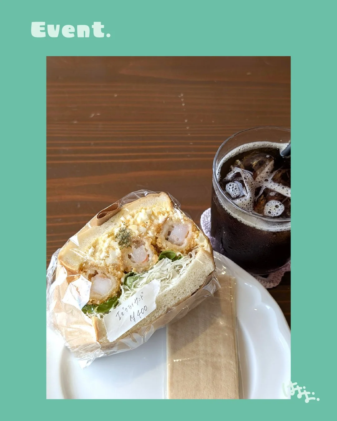 コーヒー染めの贈りもの