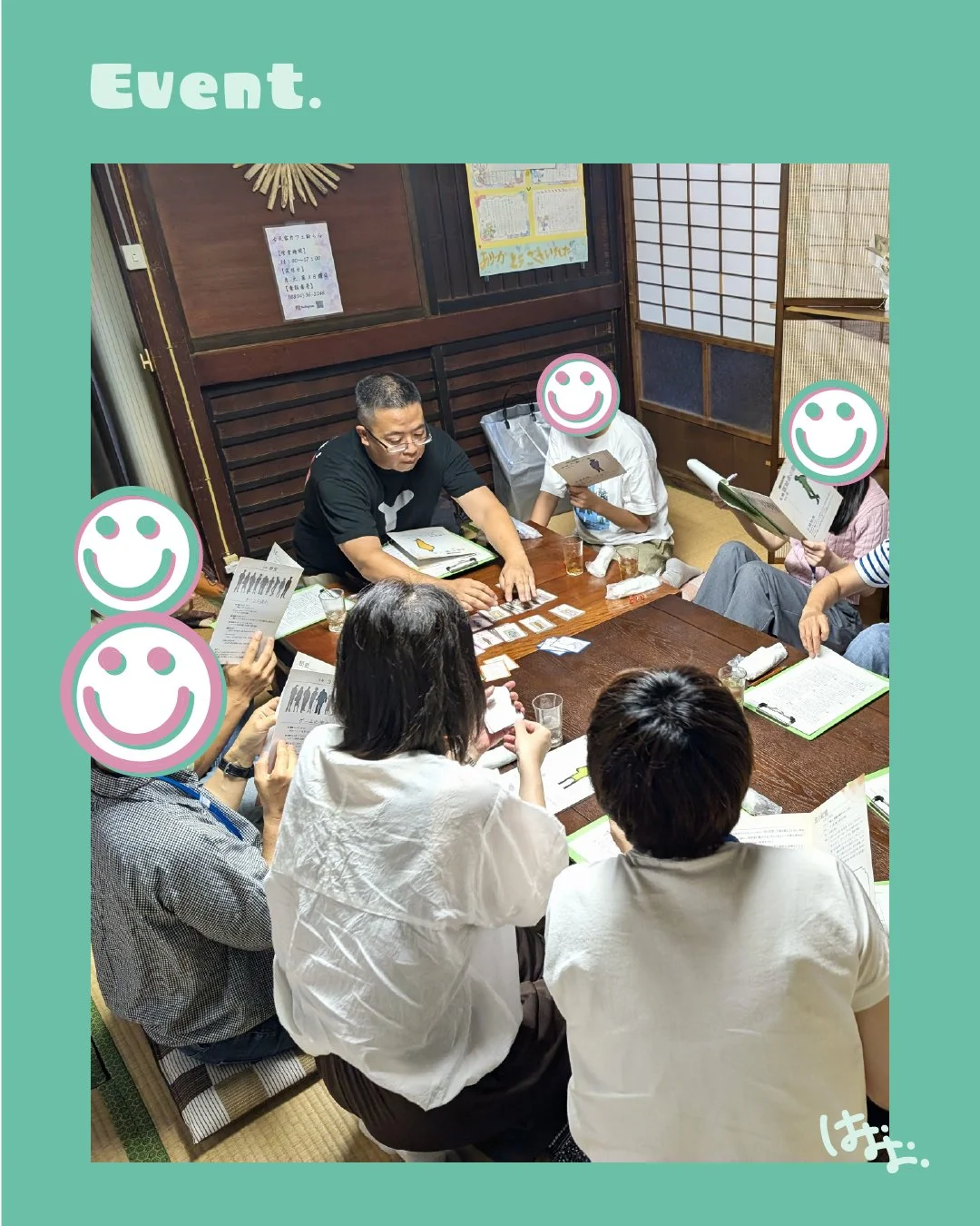 室内で数人の人々がカードゲームを楽しんでいる。みんな座っていて、カードを見ながら話している。伝統的な和室の部屋で、壁には案内や掲示物が貼られている。