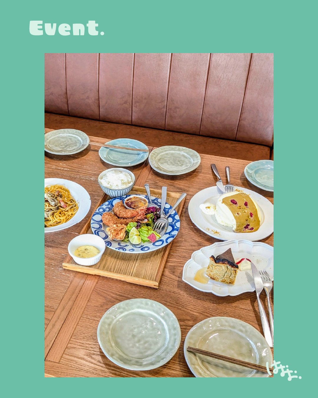 テーブルに料理やデザートが並んでいる食事会の様子。