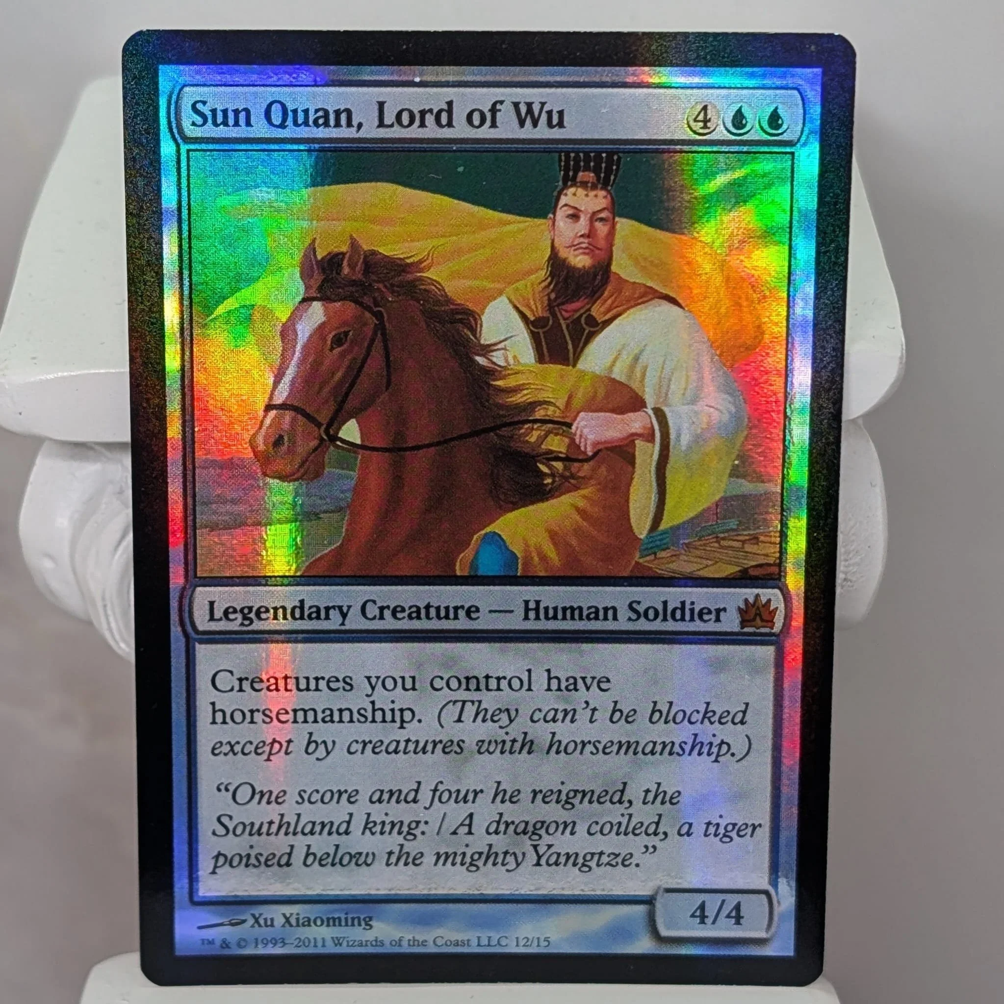 Sun Quan, Lord of Wu