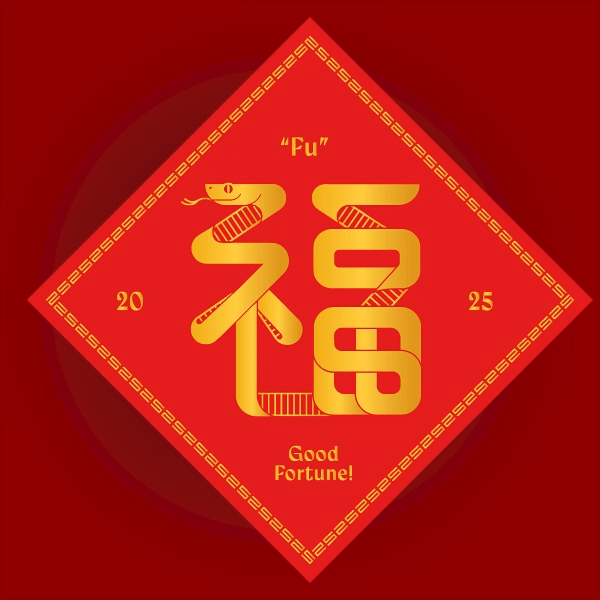 ChineseNewYear_V1.gif
