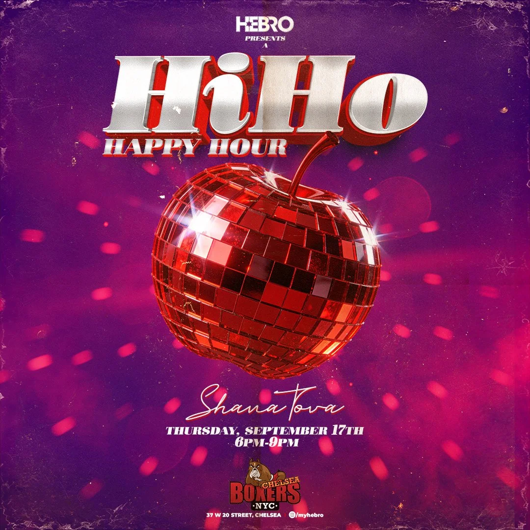 HiHo Happy Hour 2026
