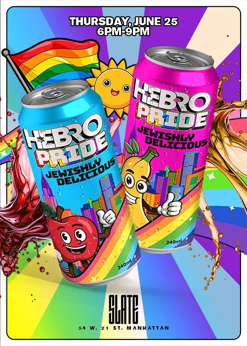 HEBRO-500x700.jpg