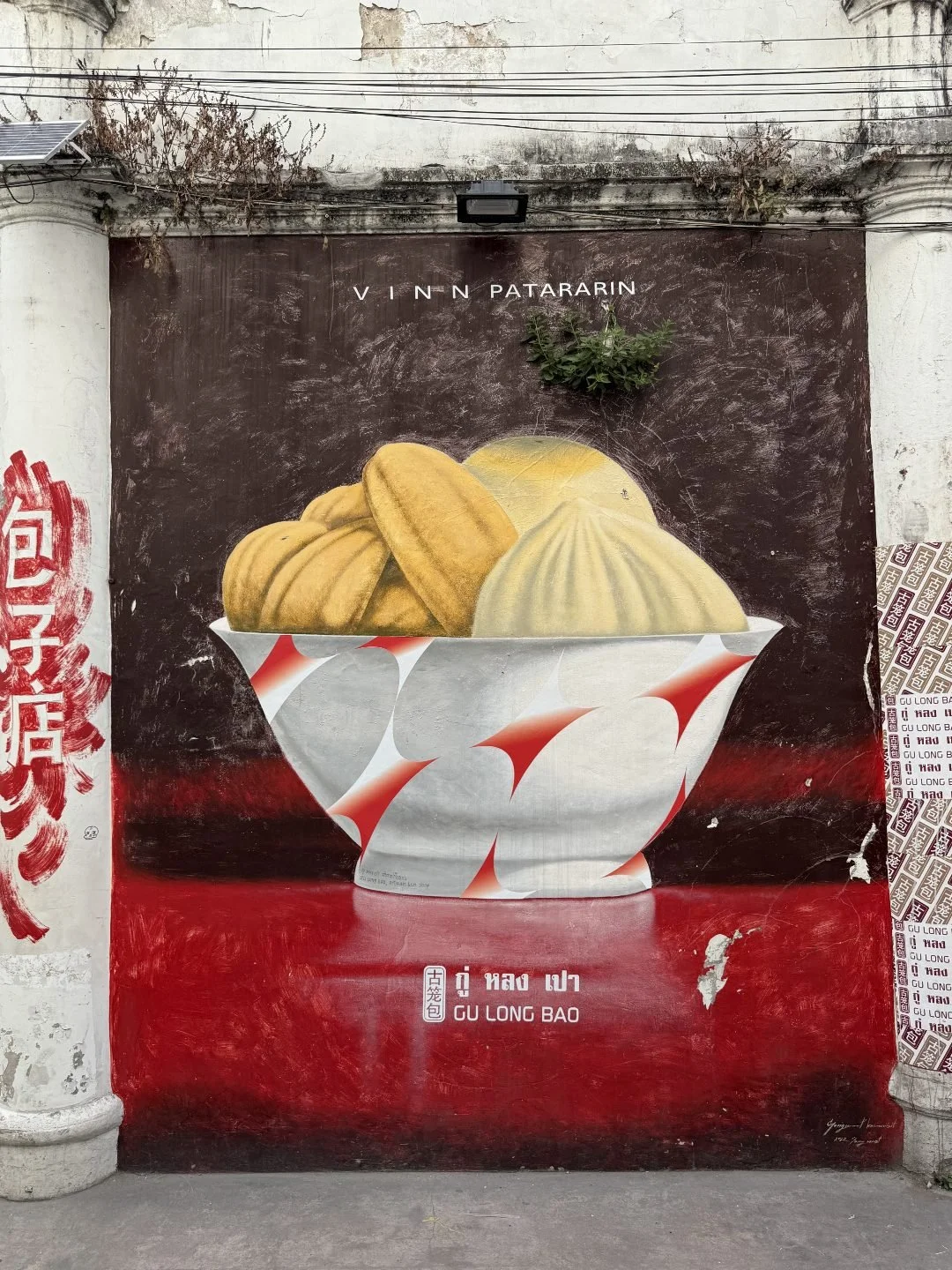 Things To Do in Bangkok - Song Wat Road