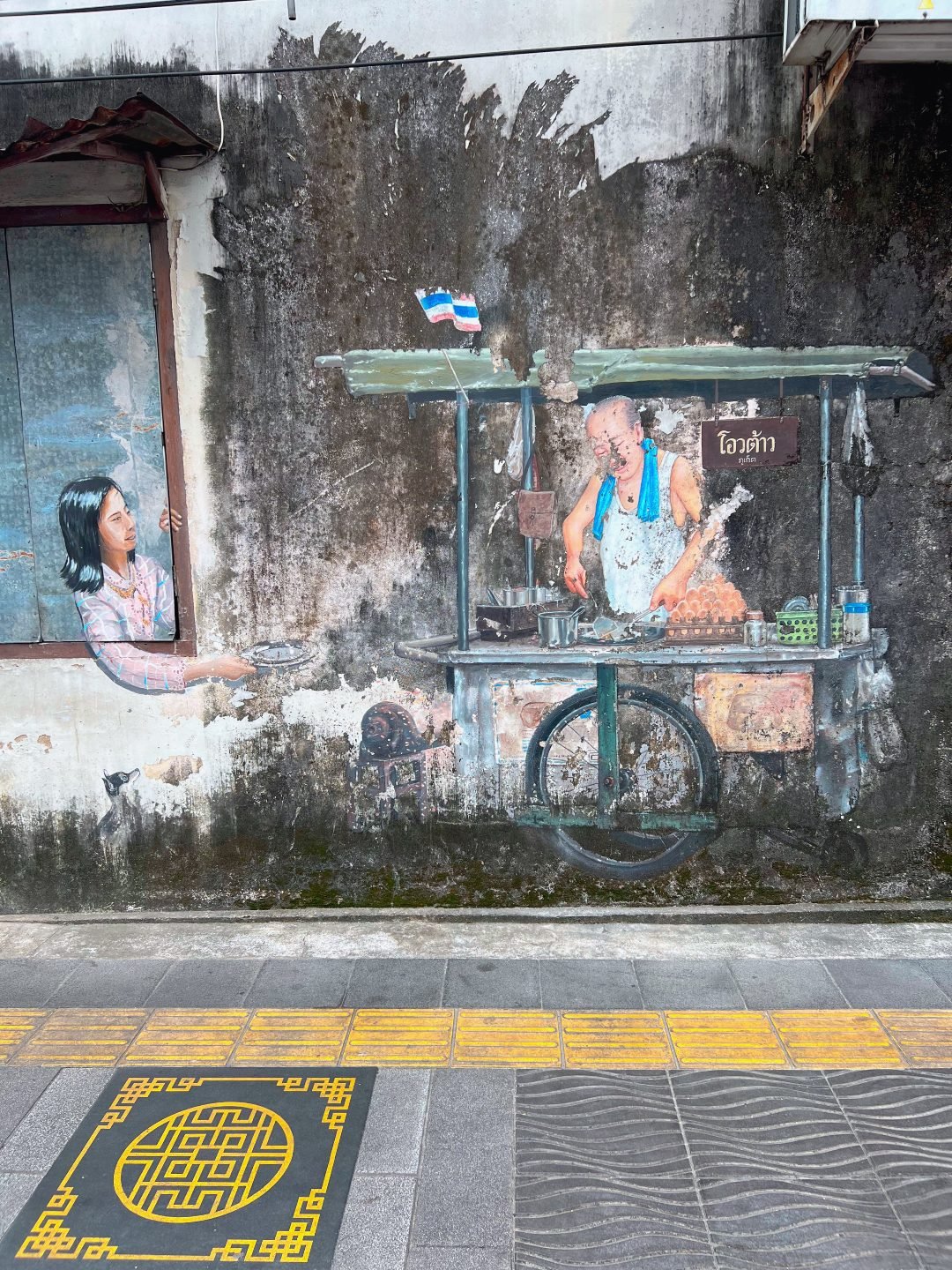 Phuket Old Town - Street Art