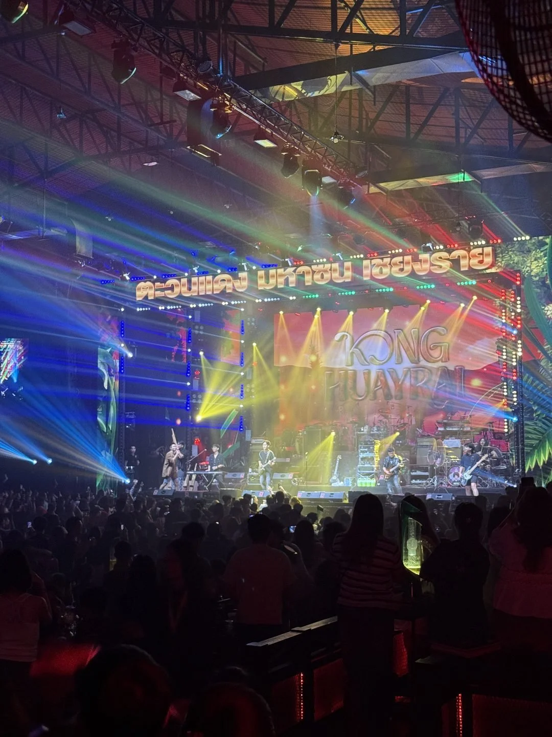 Chiang Rai - Concert
