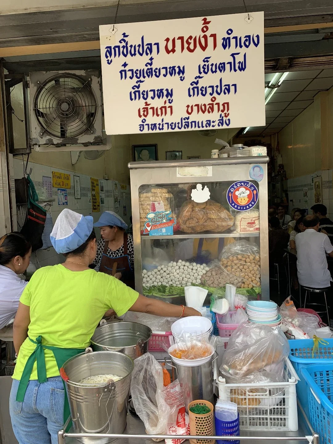 Things To Do in Bangkok - Local Noodles