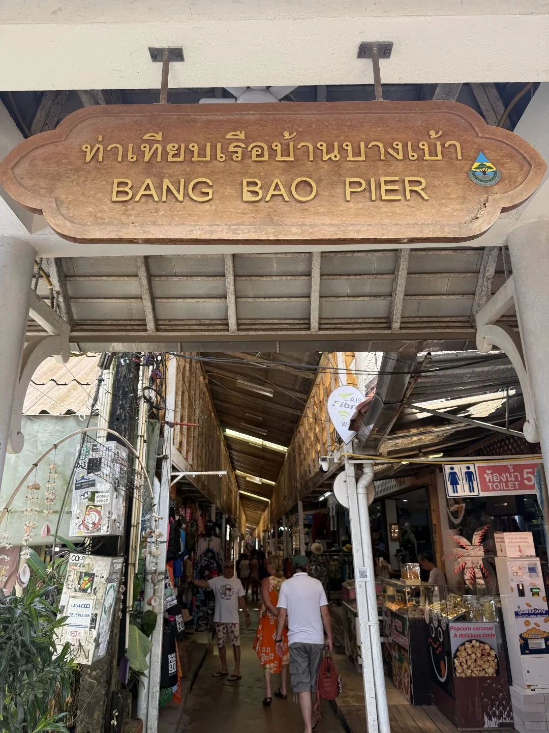 Bang Bao Pier - Koh Chang
