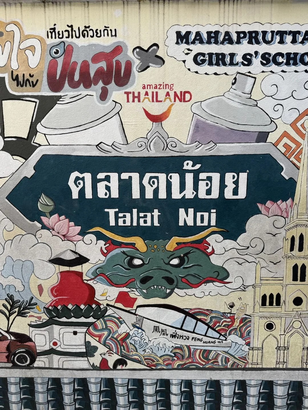 Things To Do in Bangkok - Talat Noi Street Art