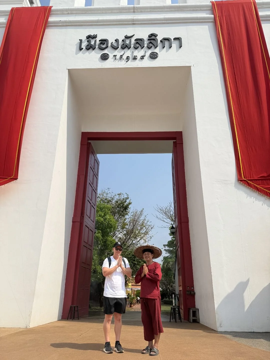 Kanchanaburi - Mallika City Gates