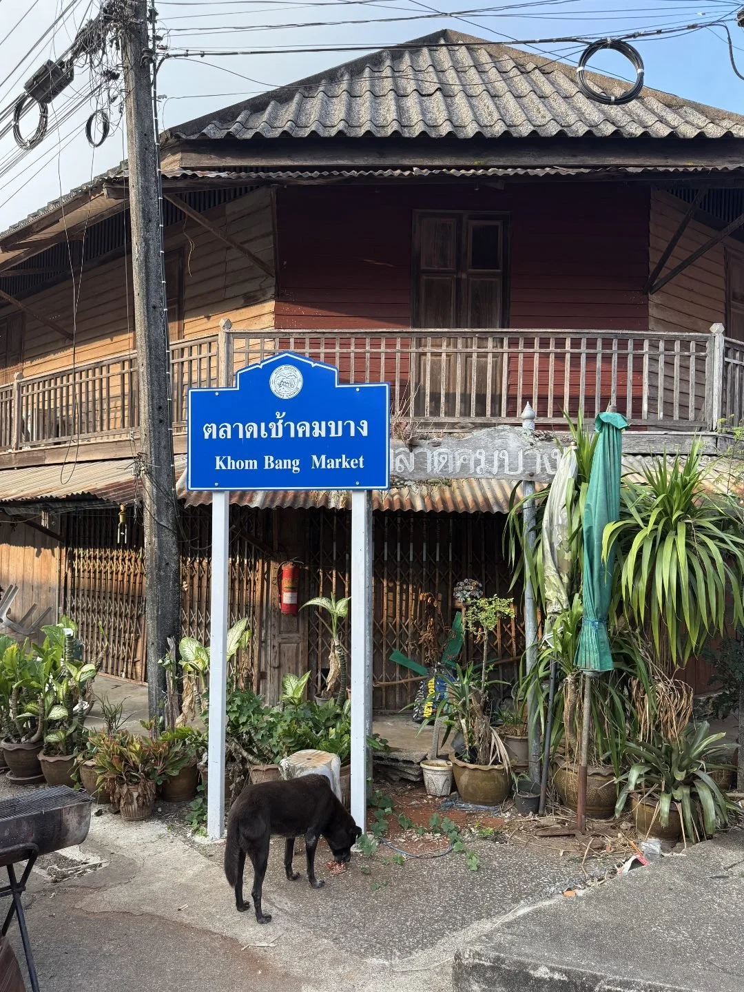 Khombang Morning Market - Chanthaburi