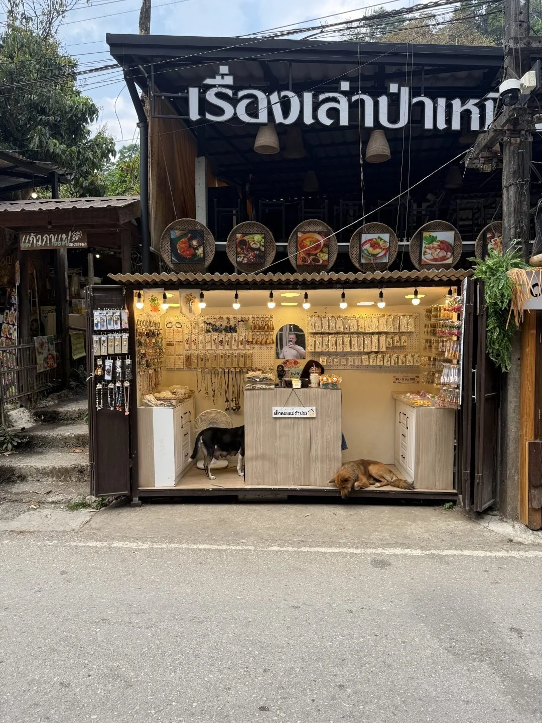 Craft Shops - Mae Kampong