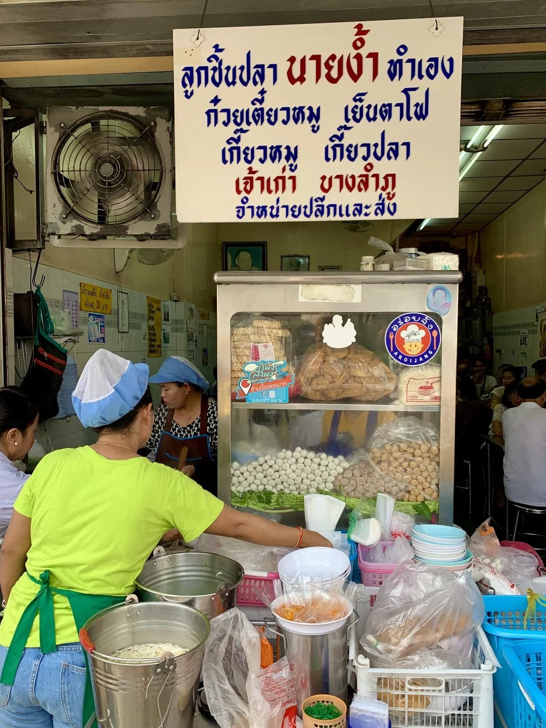 Khao San Road - Street Food Noodles