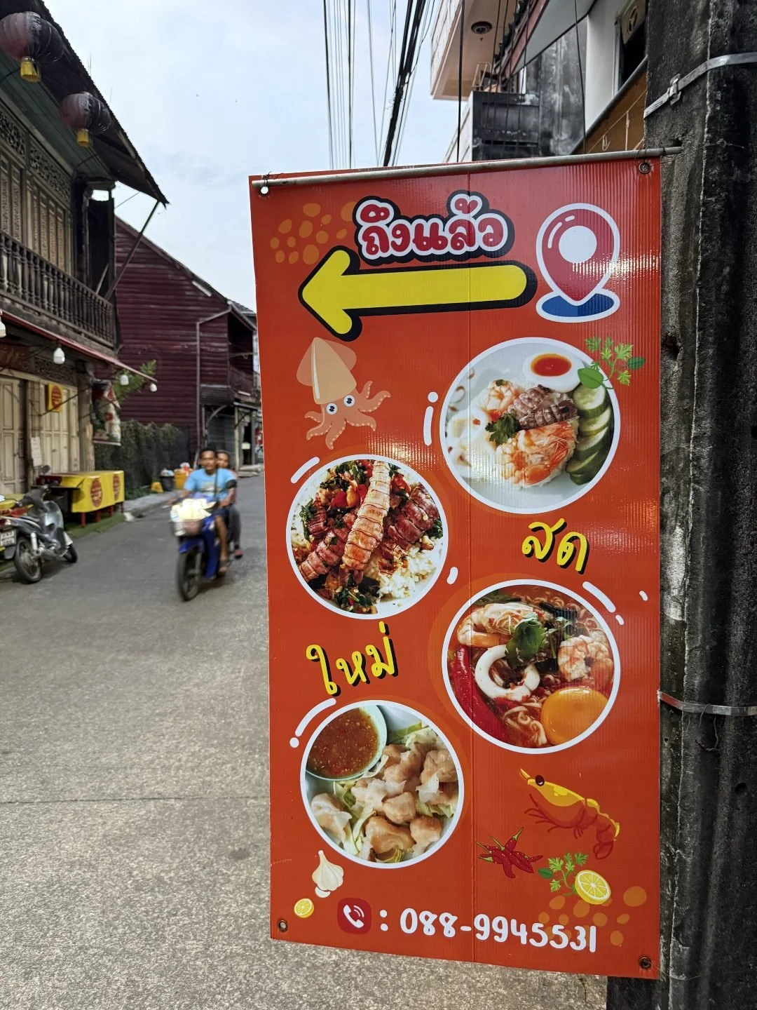 What to Eat in Thailand - Best 50 Dishes