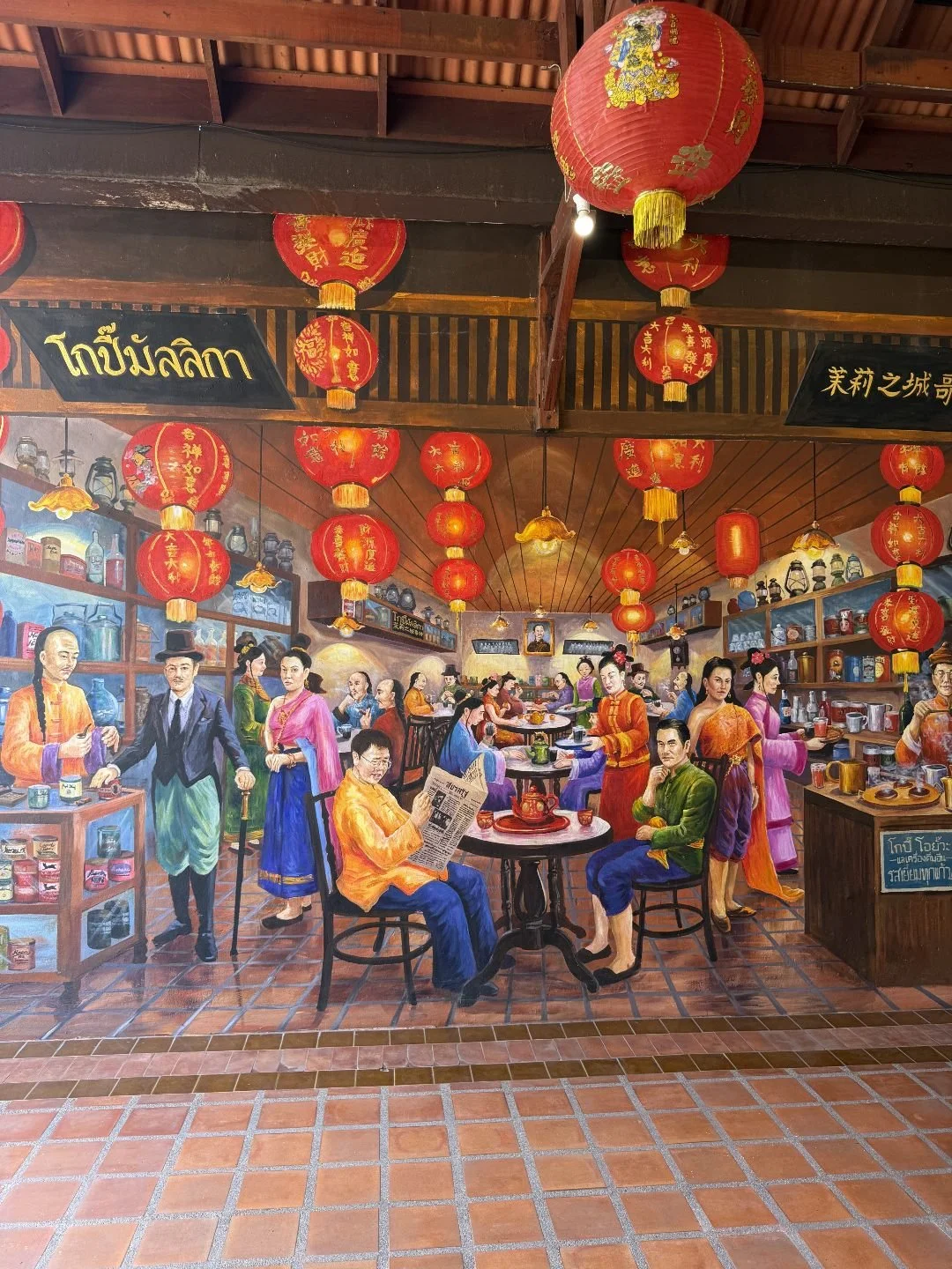 Kanchanaburi - Mallika City