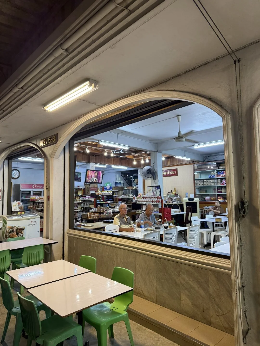 Chantorn Pochana - Chanthaburi