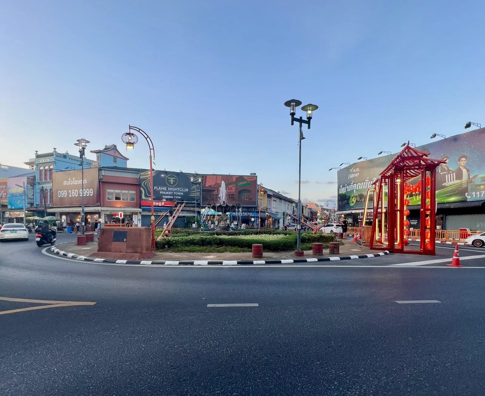 Phuket Old Town - Roundabout