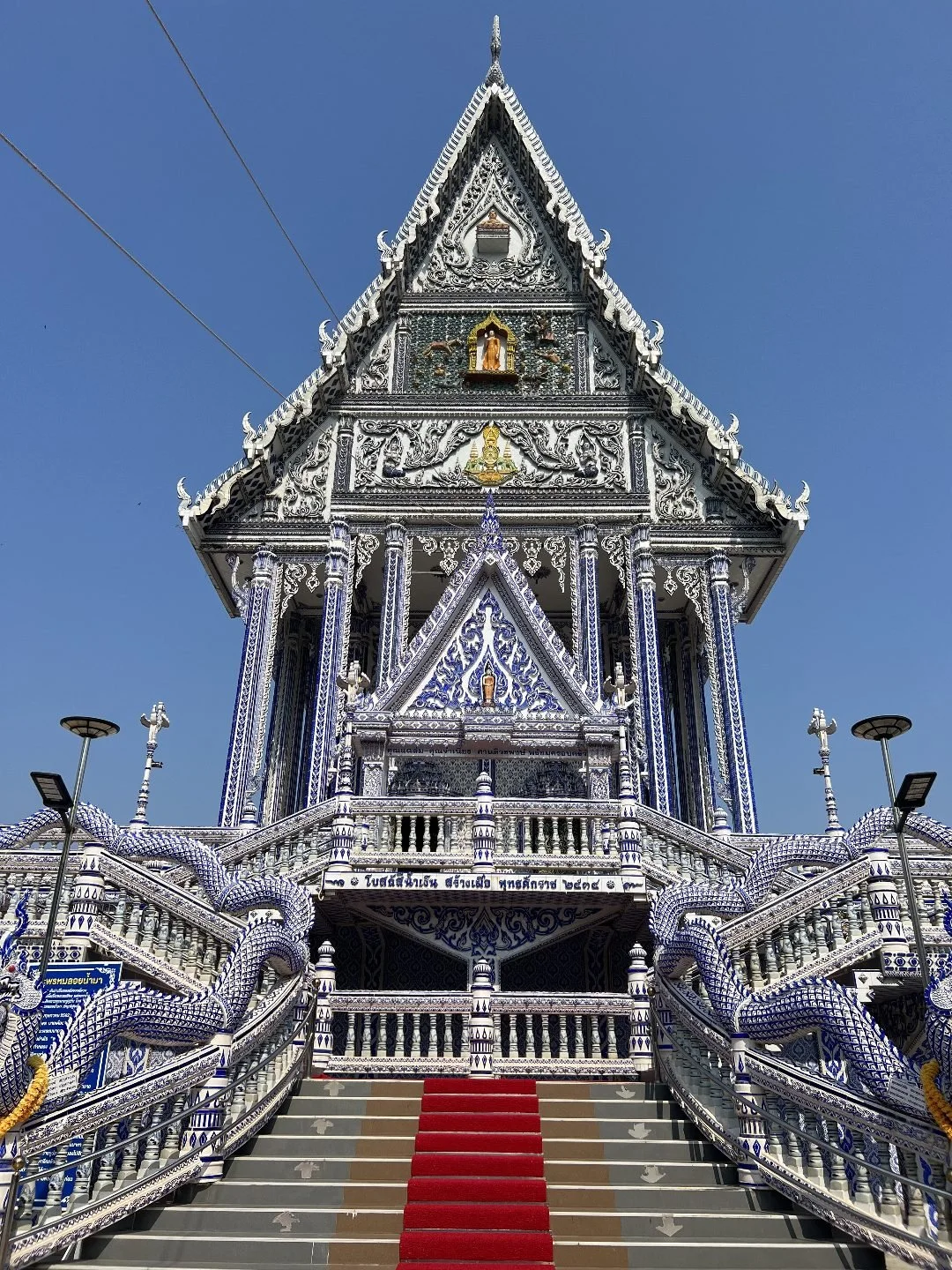 Blue Temple - Chanthaburi