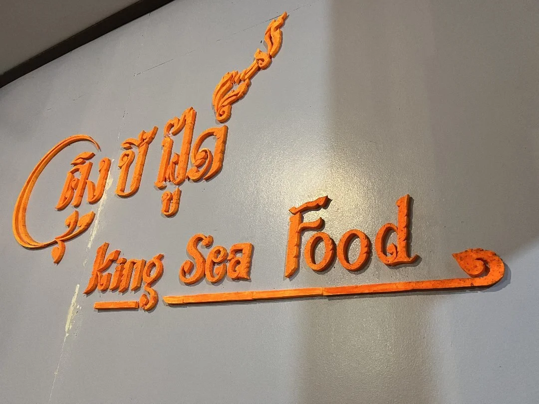 Koh Kood - King Seafood