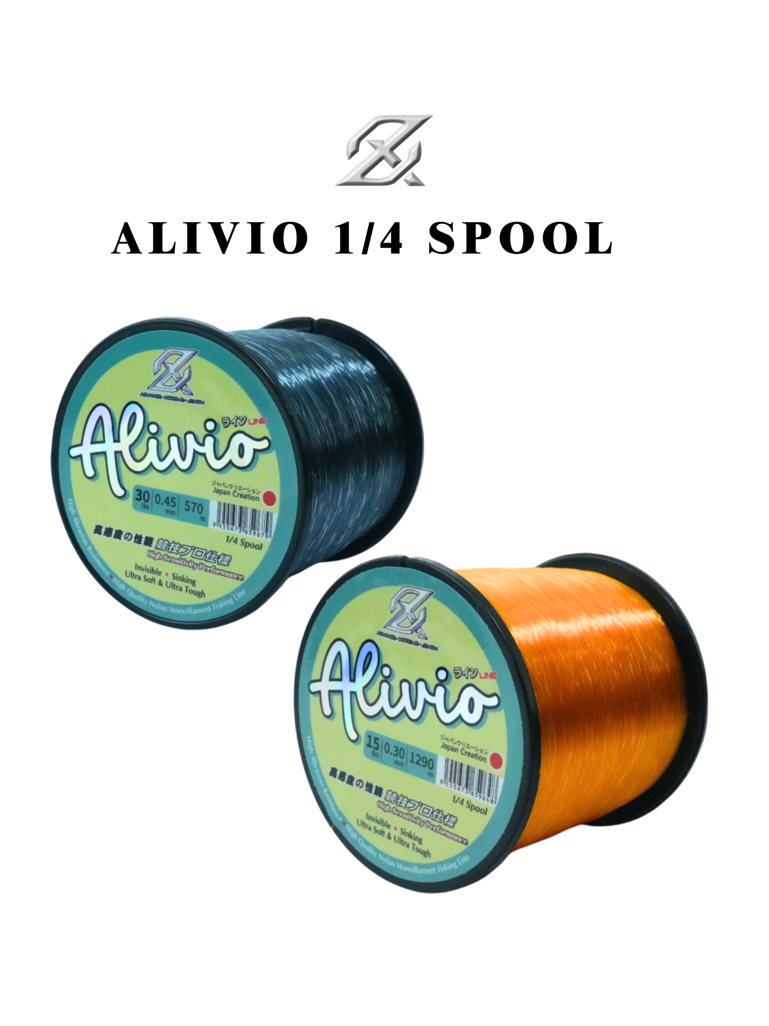 AXZ OLIVIO 1/4 SPOOL