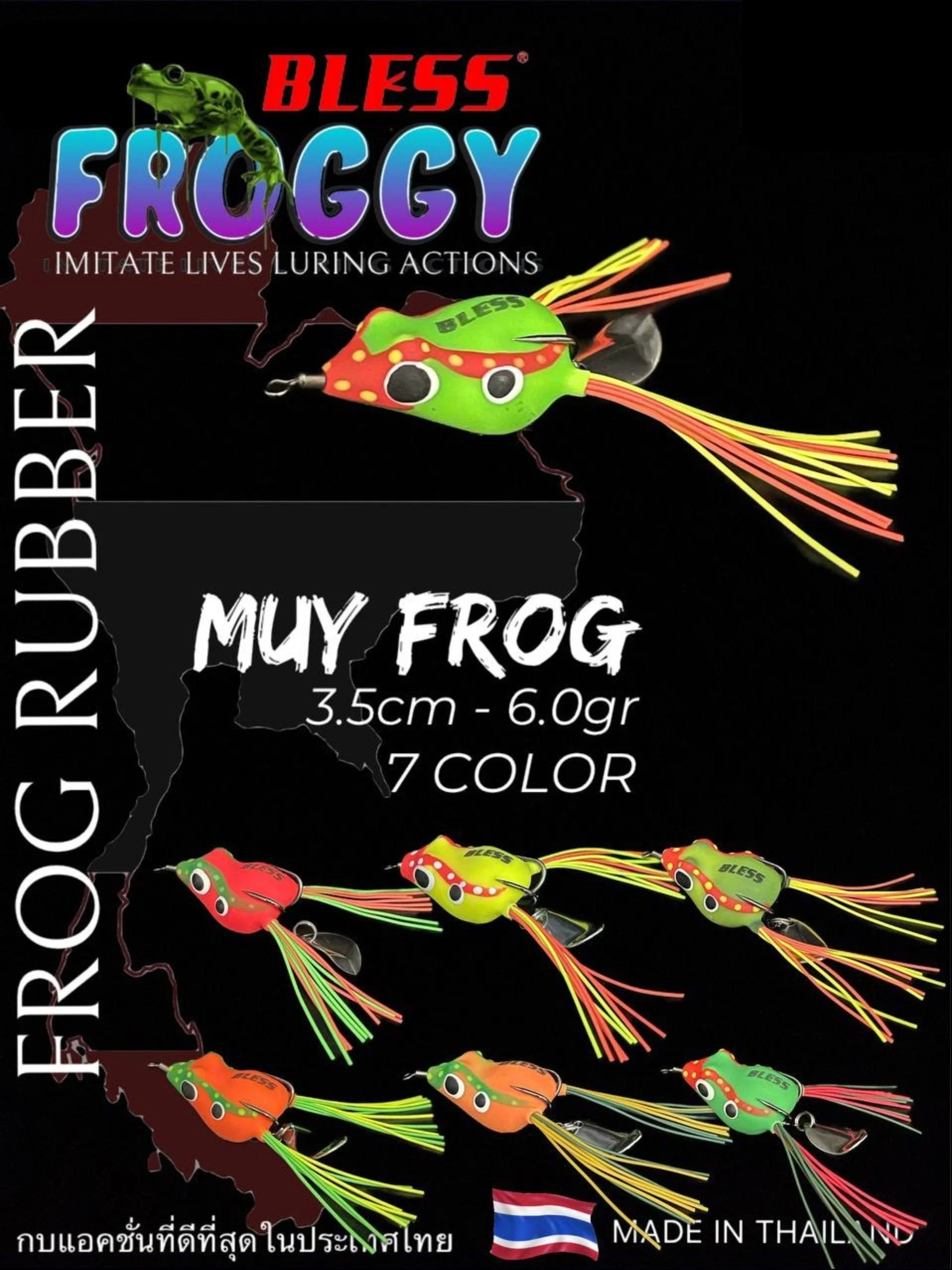 muy frog.jpg