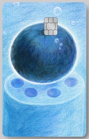 물에 빠진 연탄