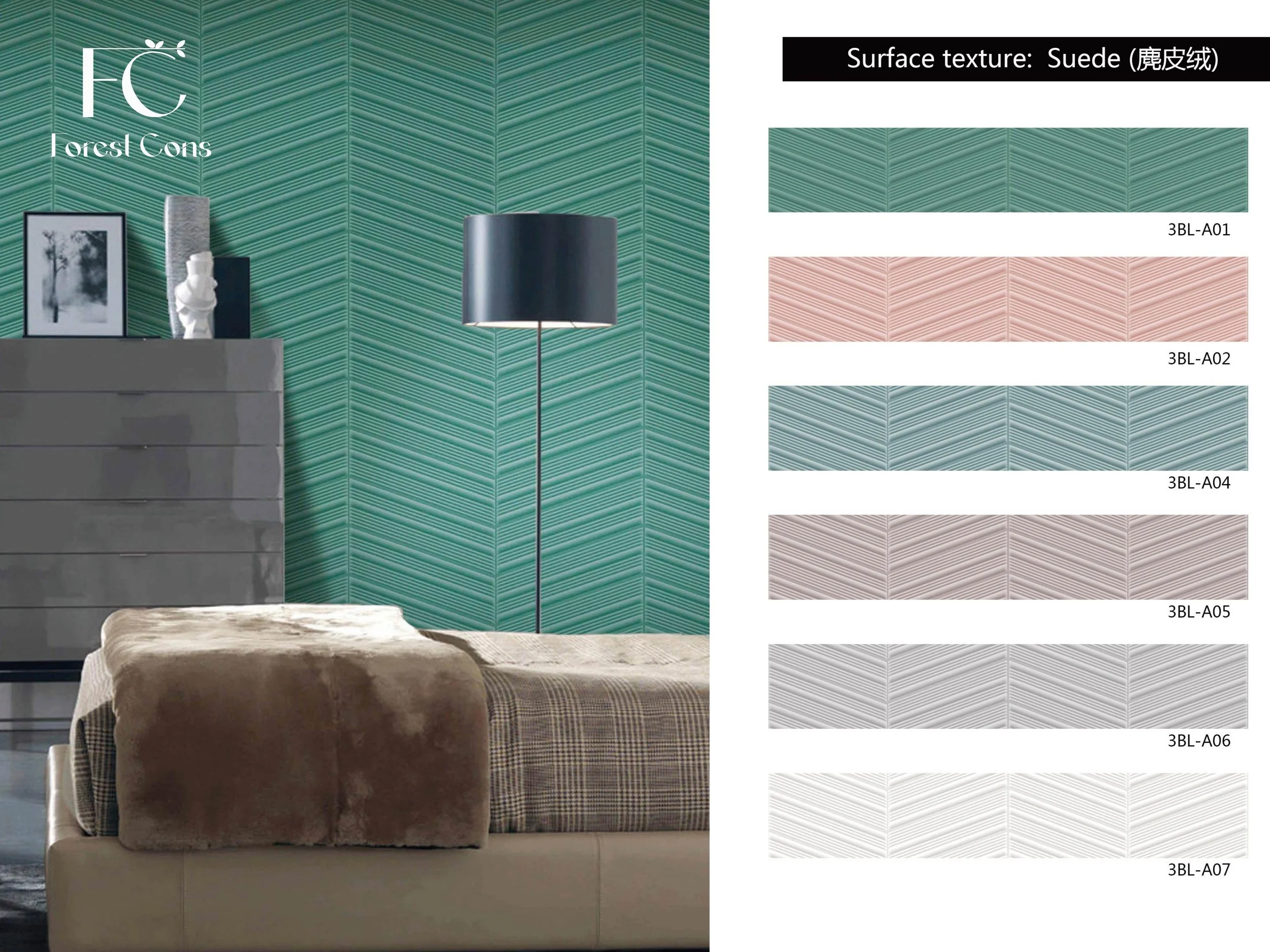FOREST CONS 3D WALL SHEET_02.jpg
