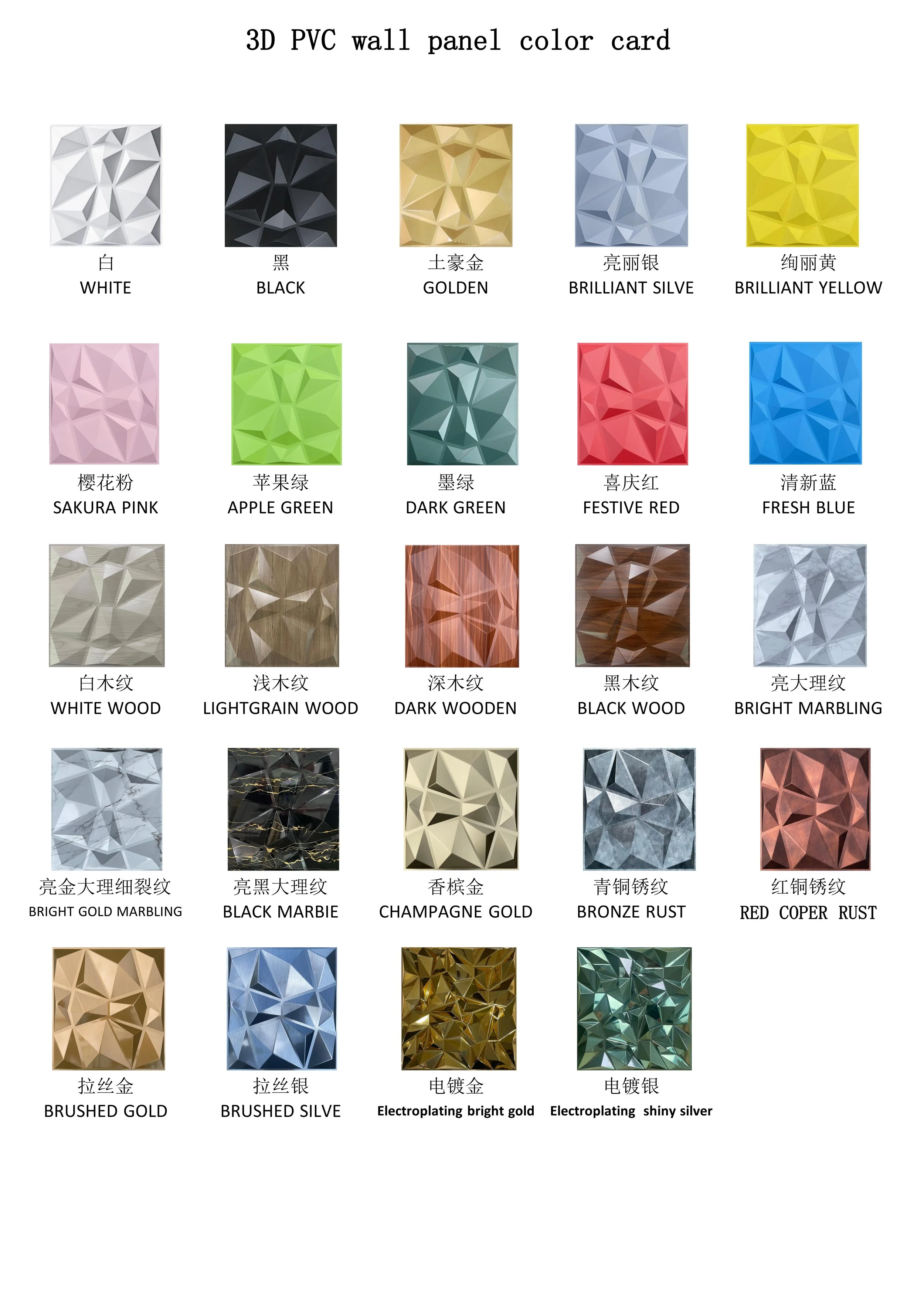 3D PVC wall panel-61-75