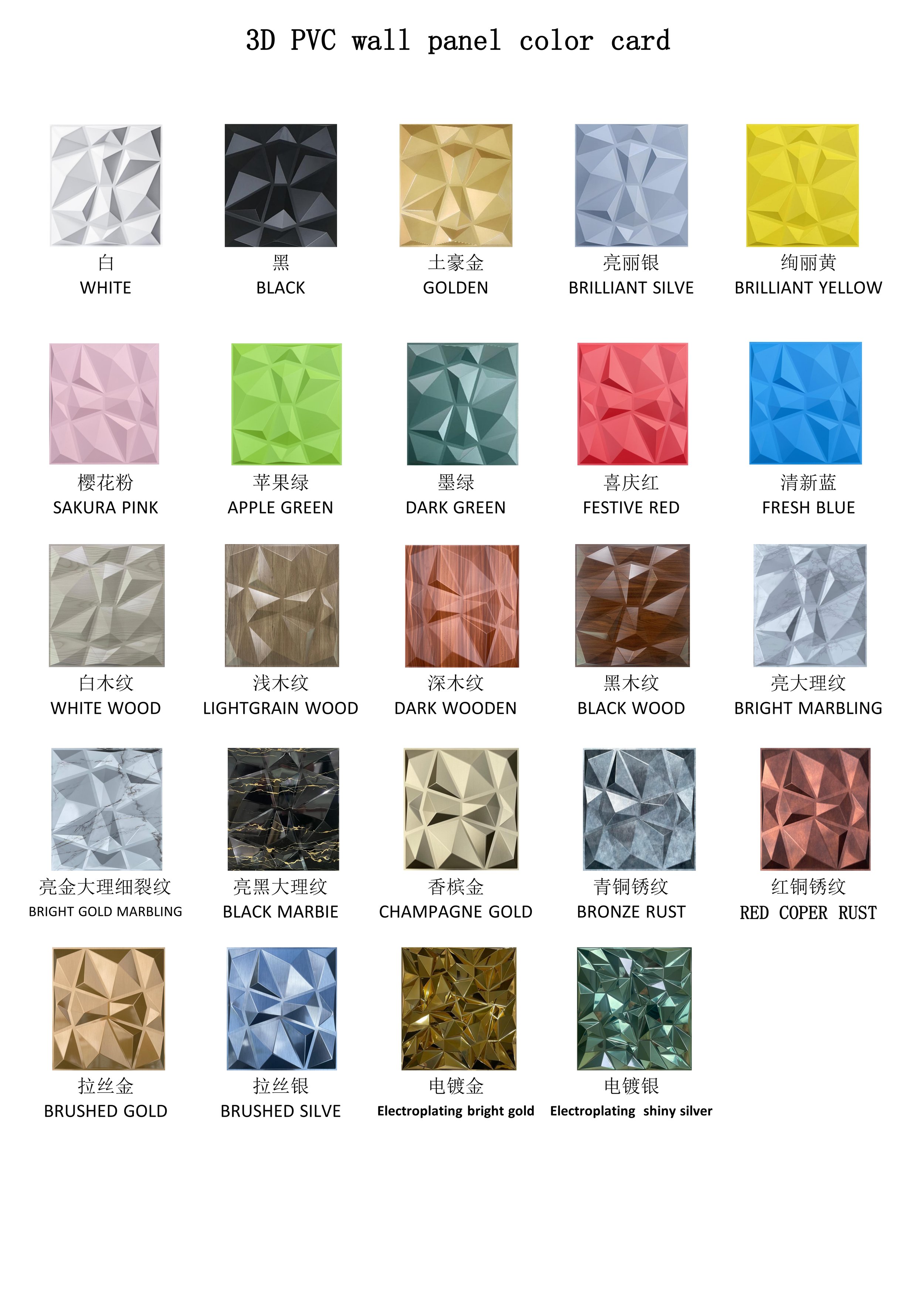 3D PVC wall panel-76-90