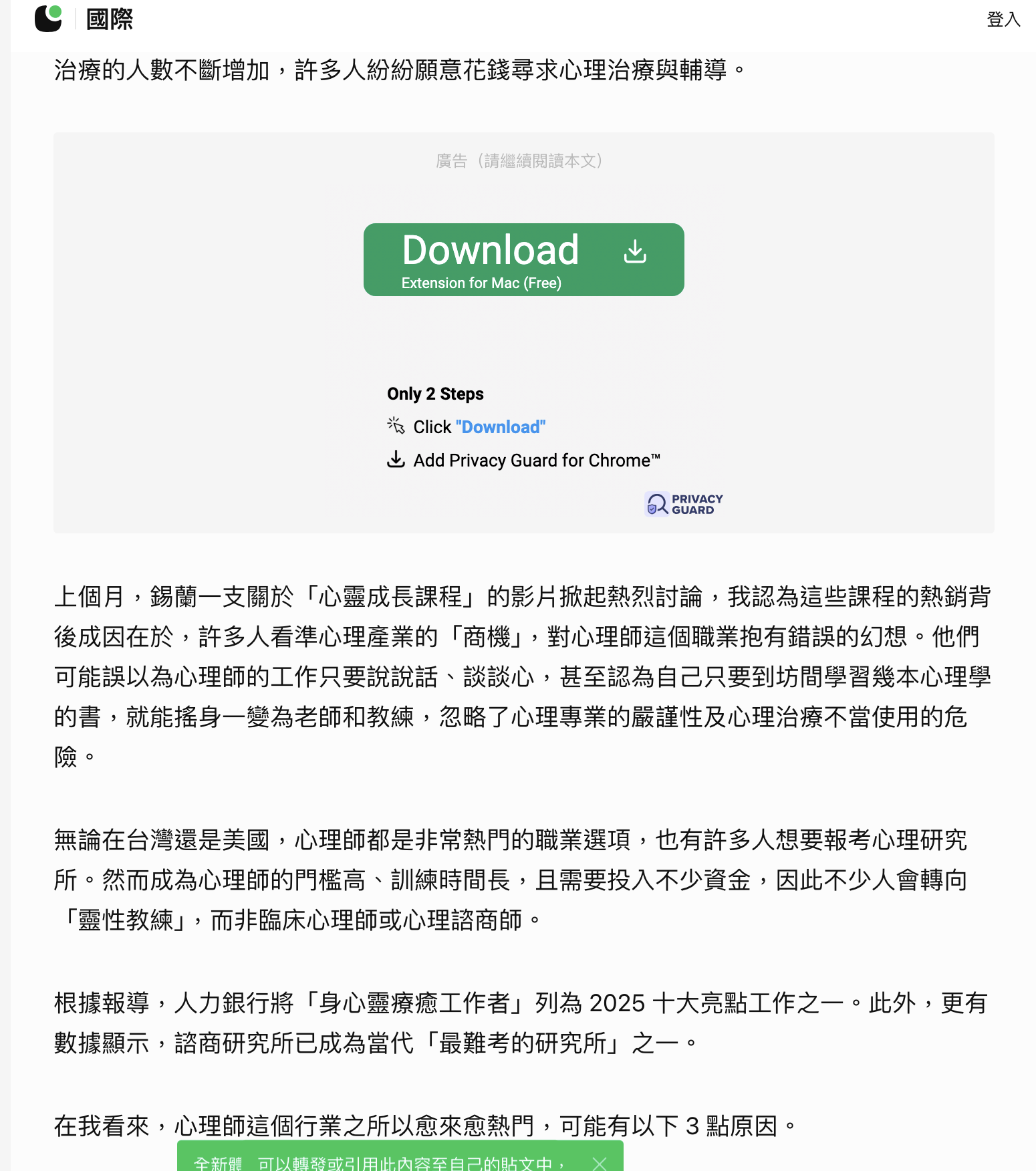 Hsinping Huang's published articles