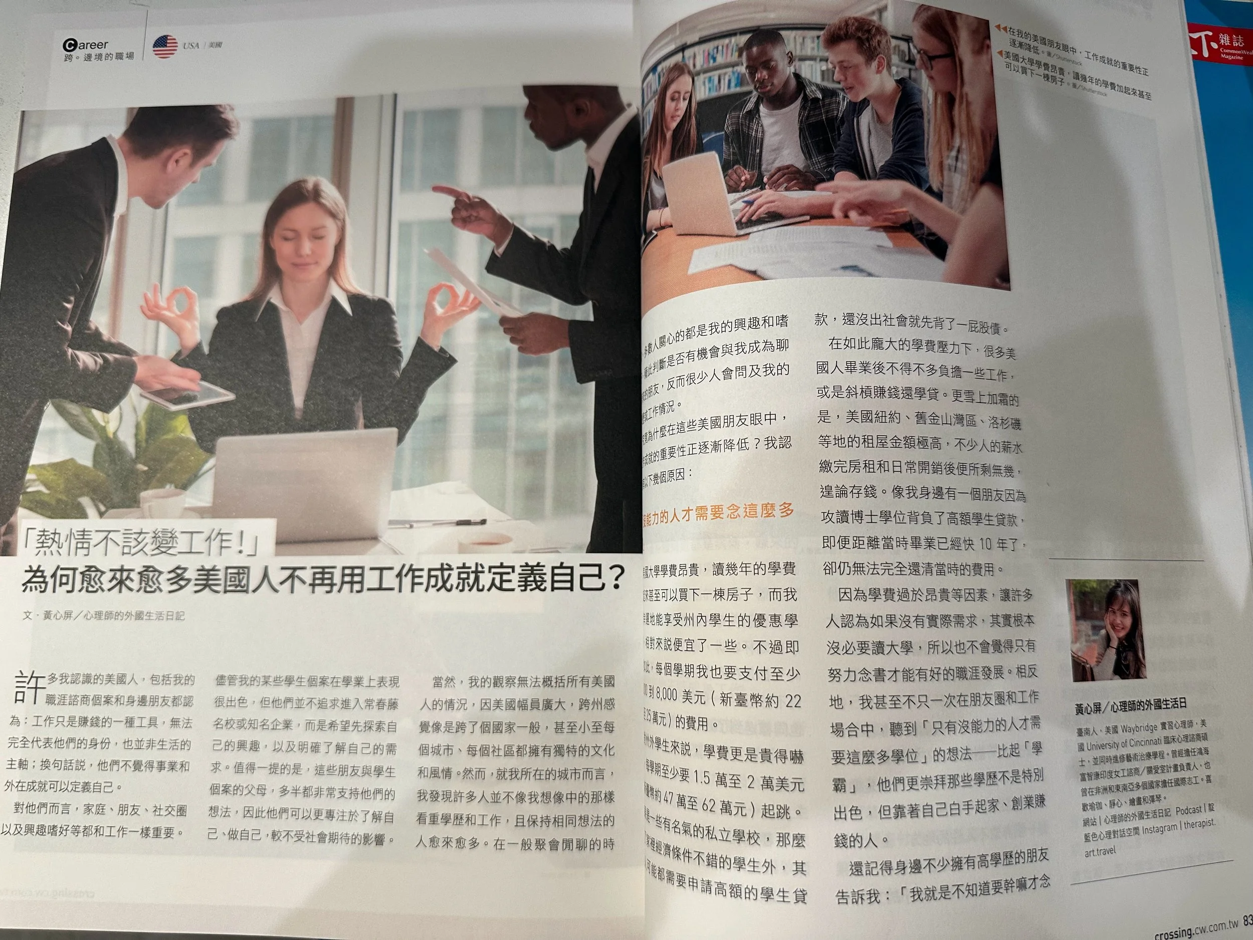 Hsinping Huang's published articles