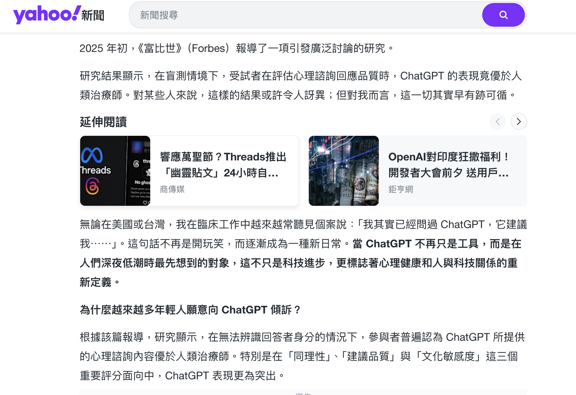 Hsinping Huang's published articles